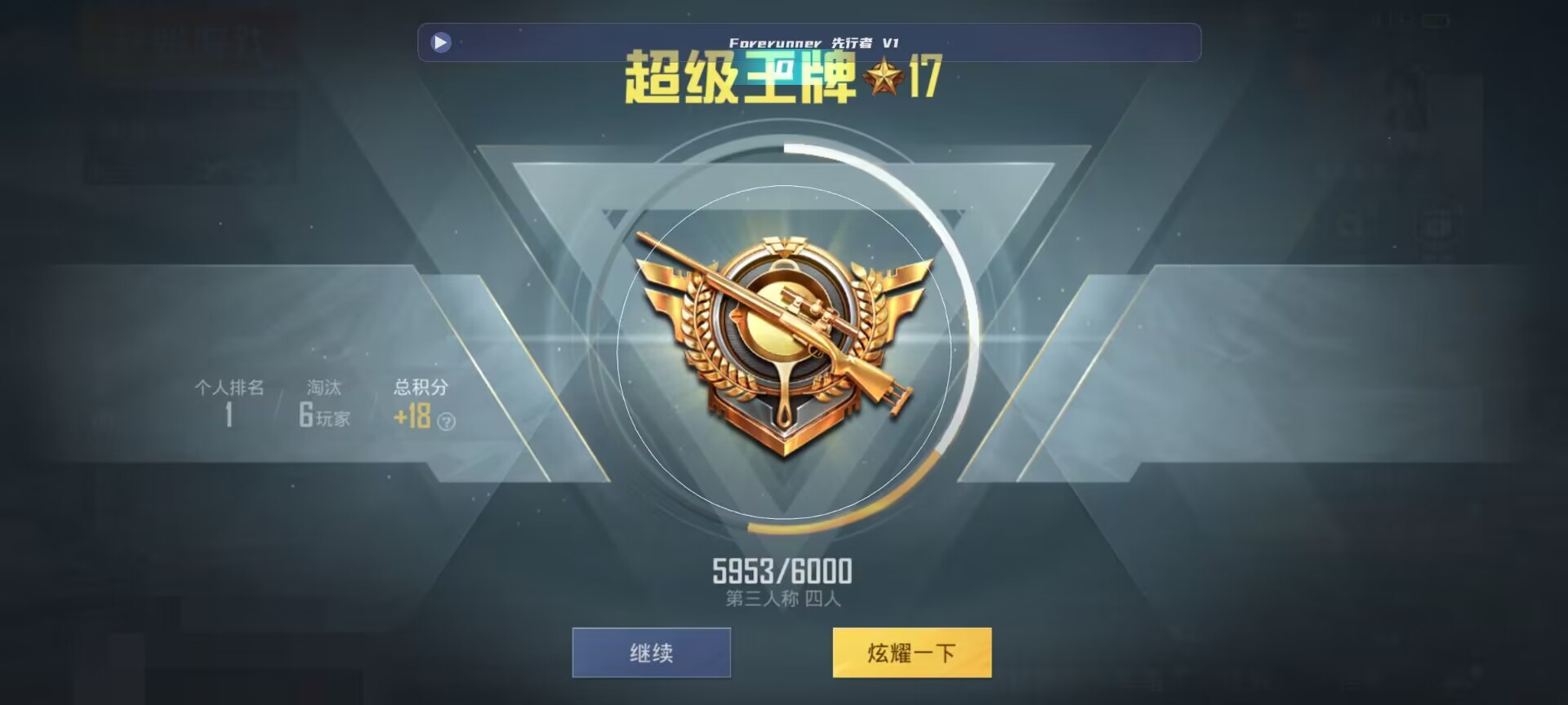 和平精英鸡腿辅助自瞄 - ��ƽ��Ӣ���������ɶ��˼辅助预览图